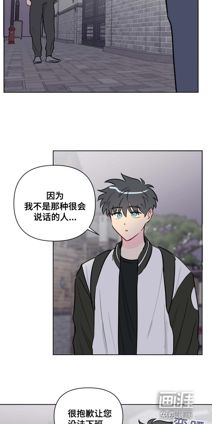 第54章：非常的享受