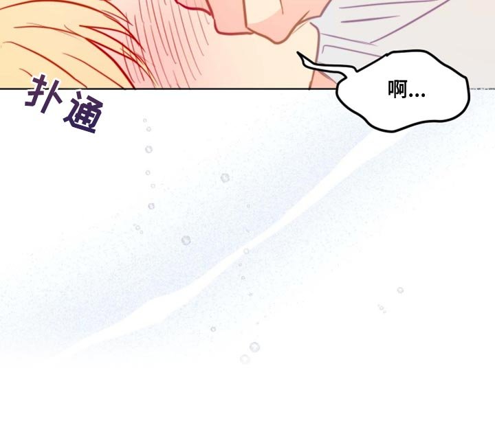 第54章：非常的享受