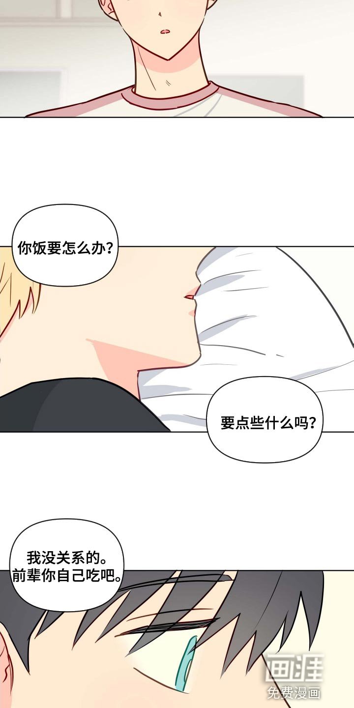 第55章：对我笑一下