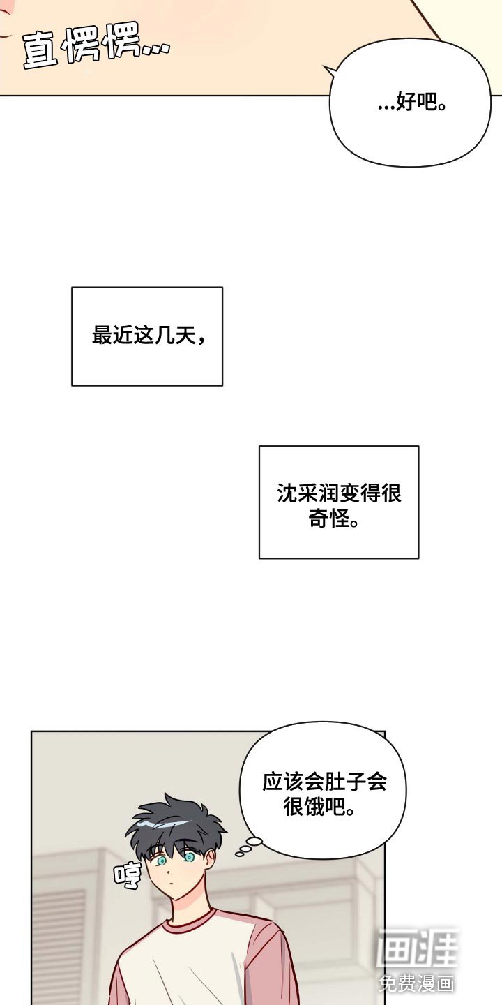 第55章：对我笑一下