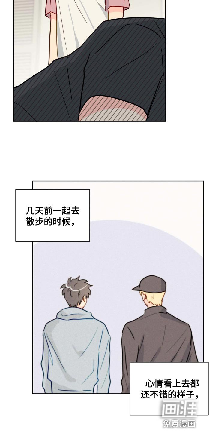 第55章：对我笑一下