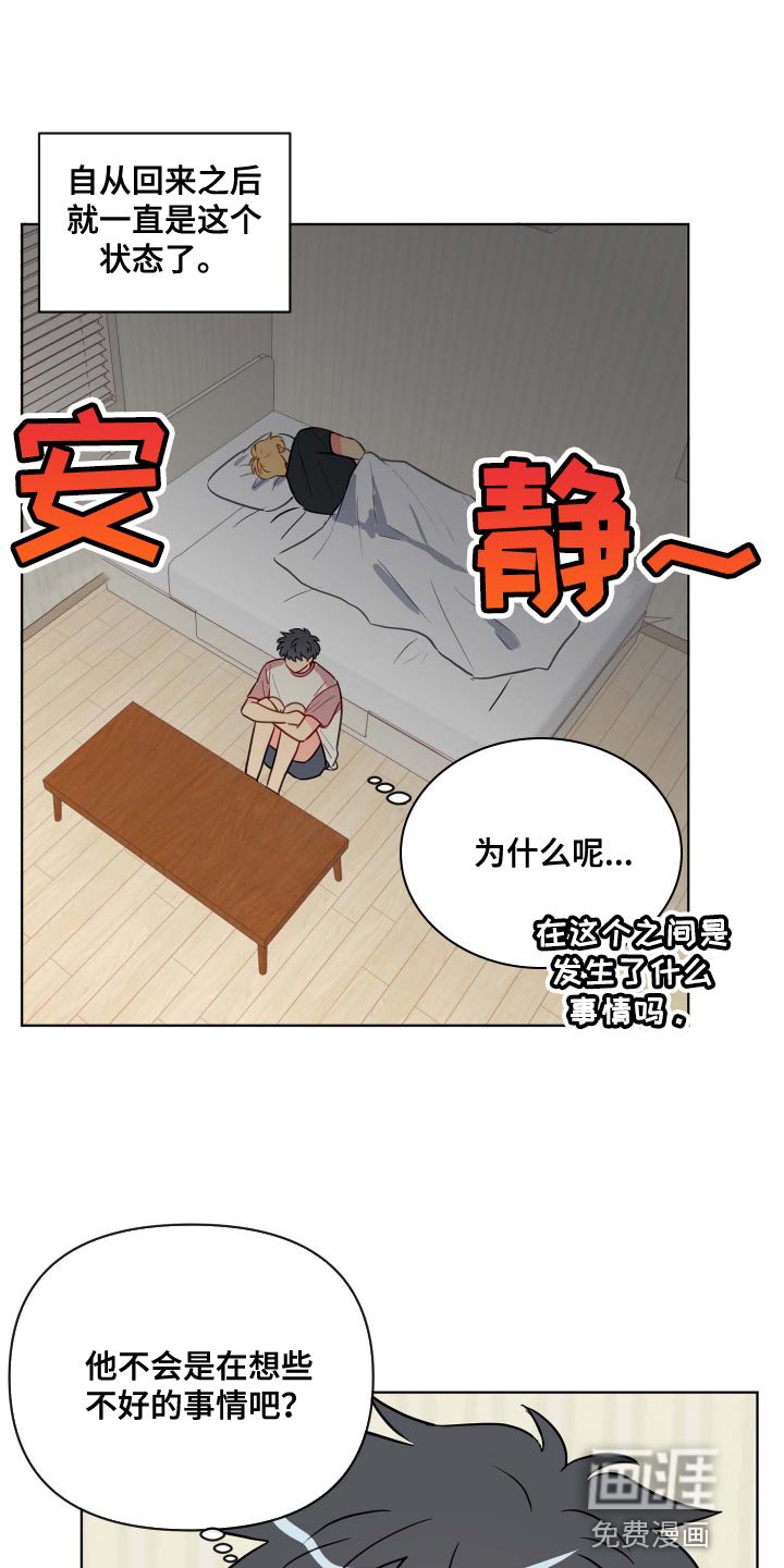 第55章：对我笑一下