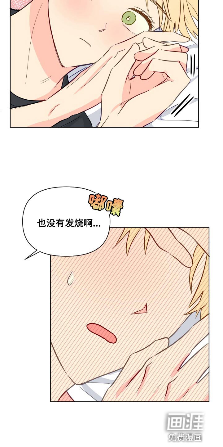 第55章：对我笑一下