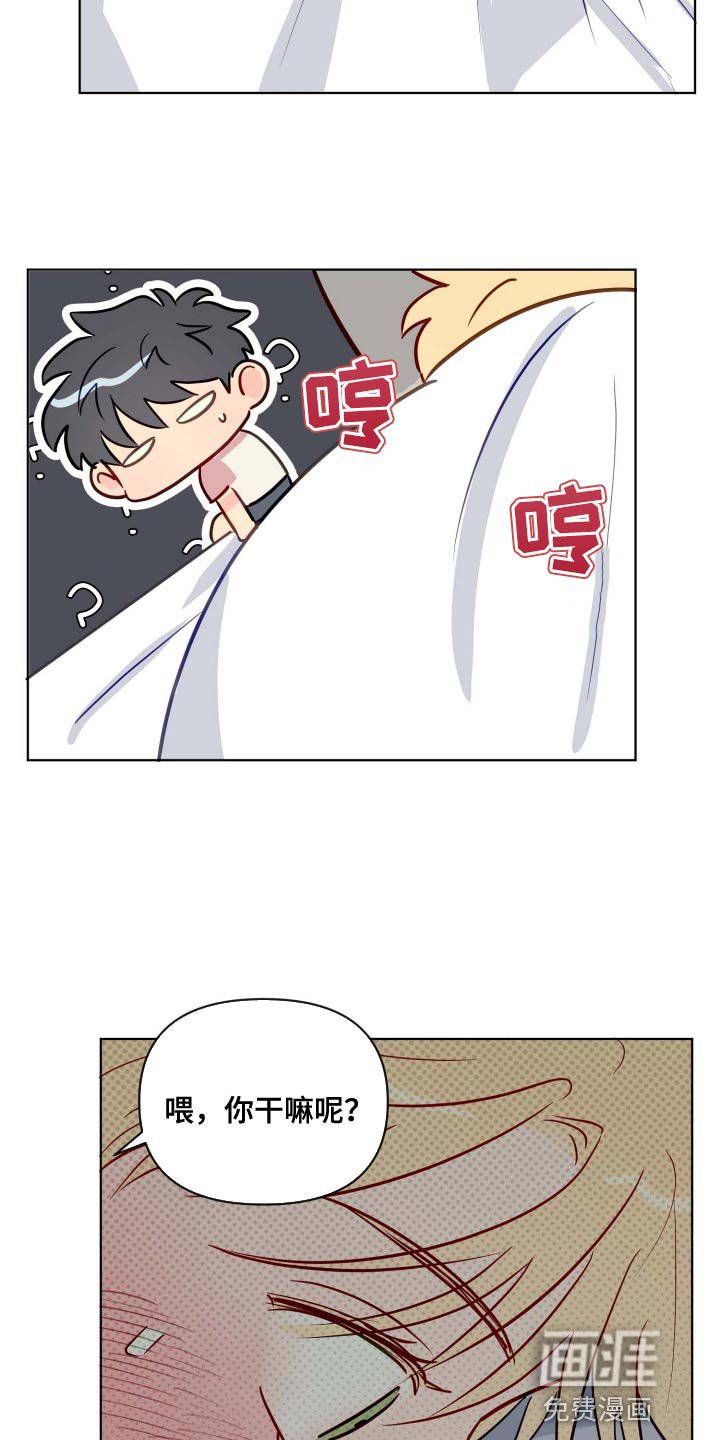 第55章：对我笑一下