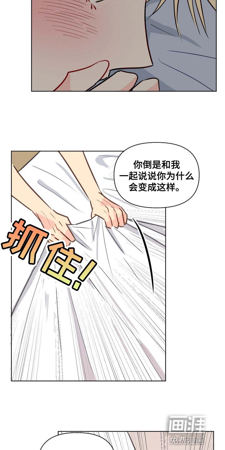 第55章：对我笑一下