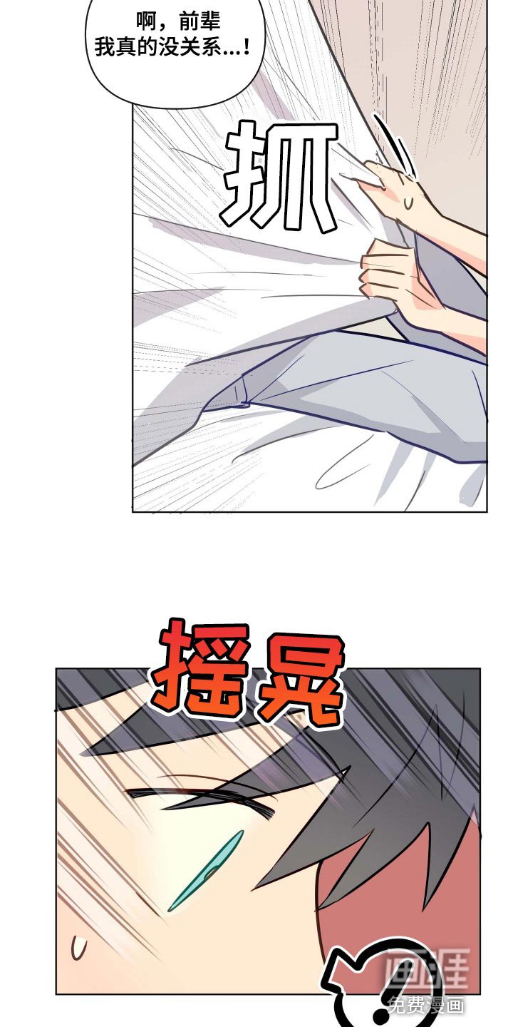 第55章：对我笑一下
