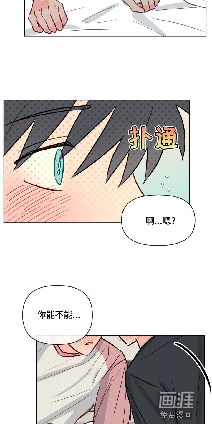 第55章：对我笑一下