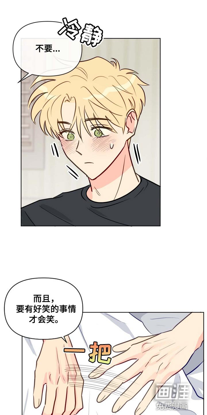 第56章：遵守约定