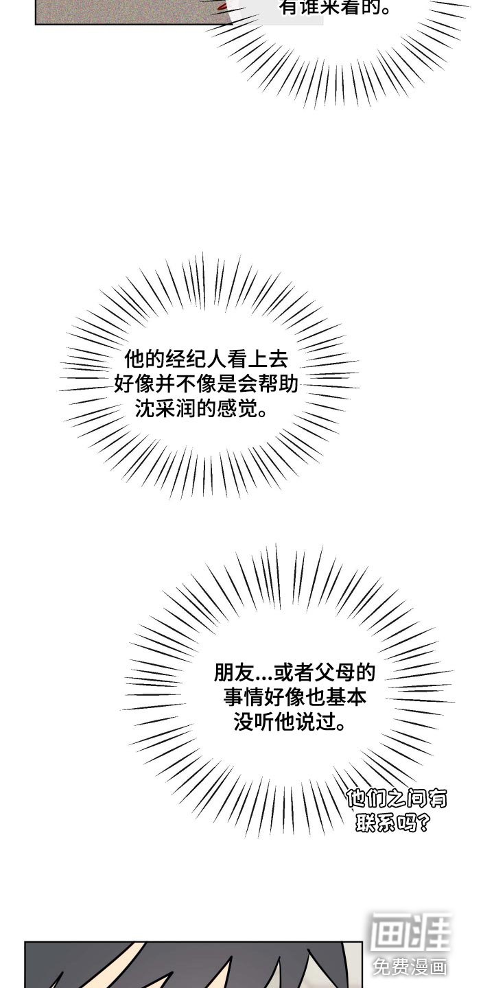 第56章：遵守约定