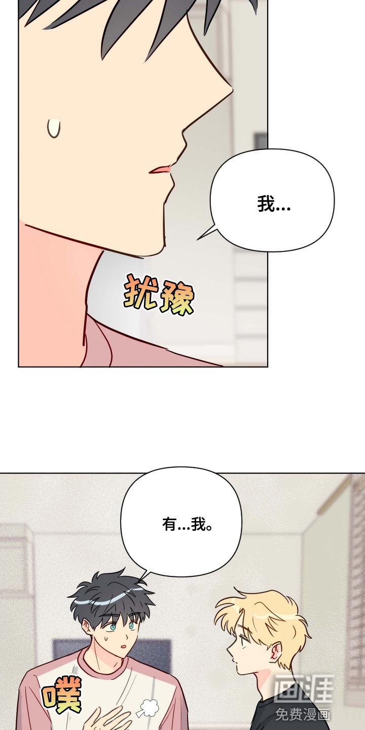 第56章：遵守约定
