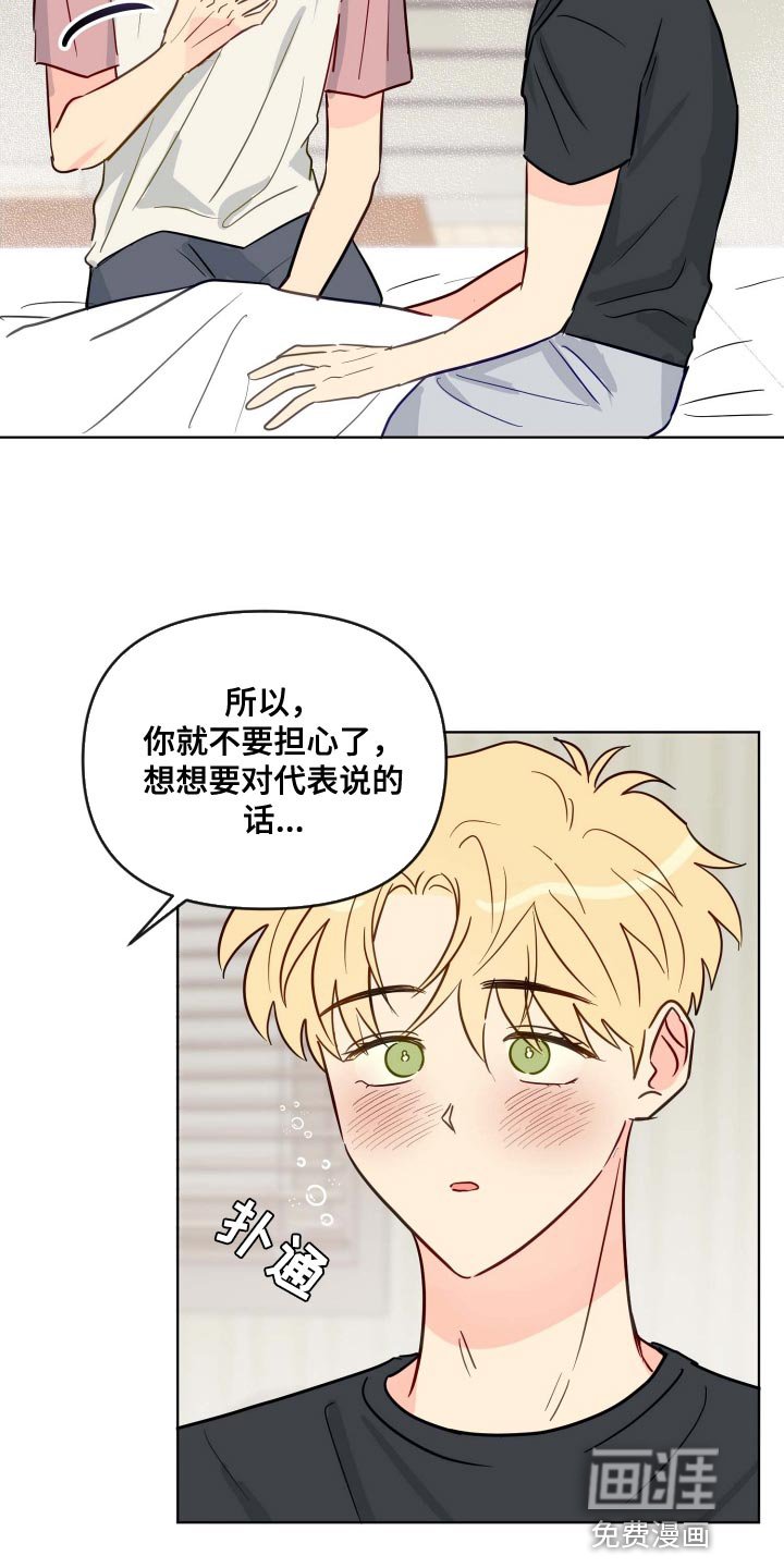 第56章：遵守约定
