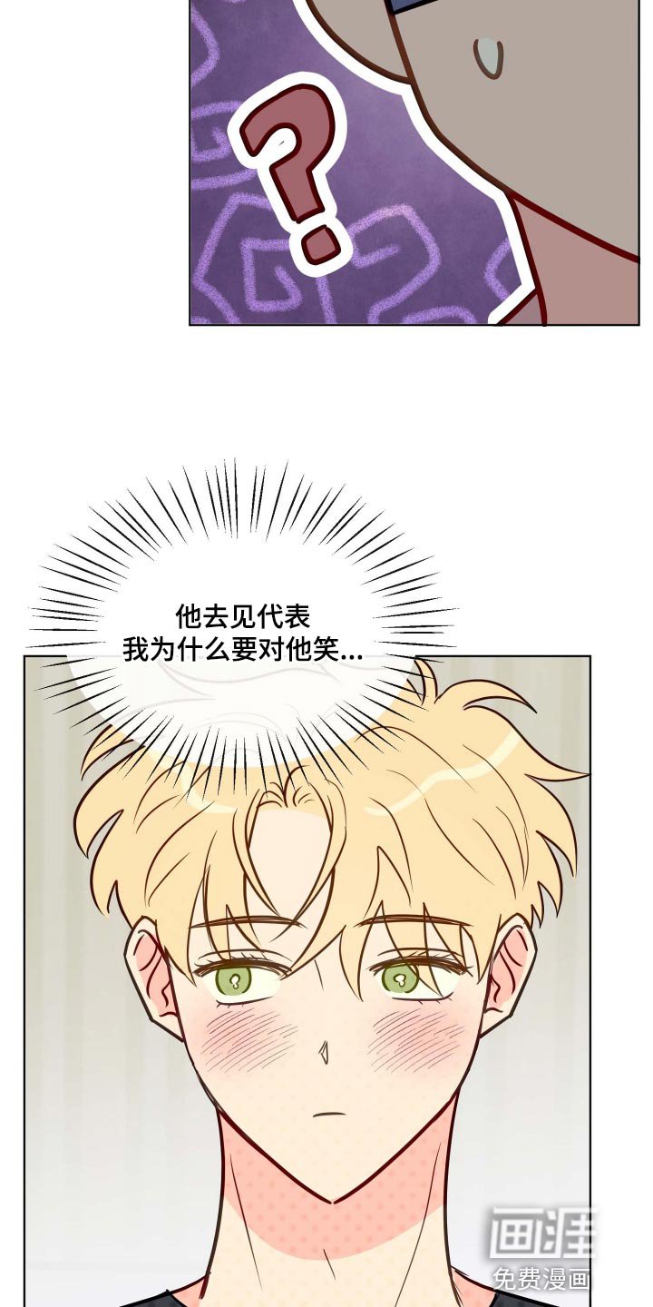 第56章：遵守约定