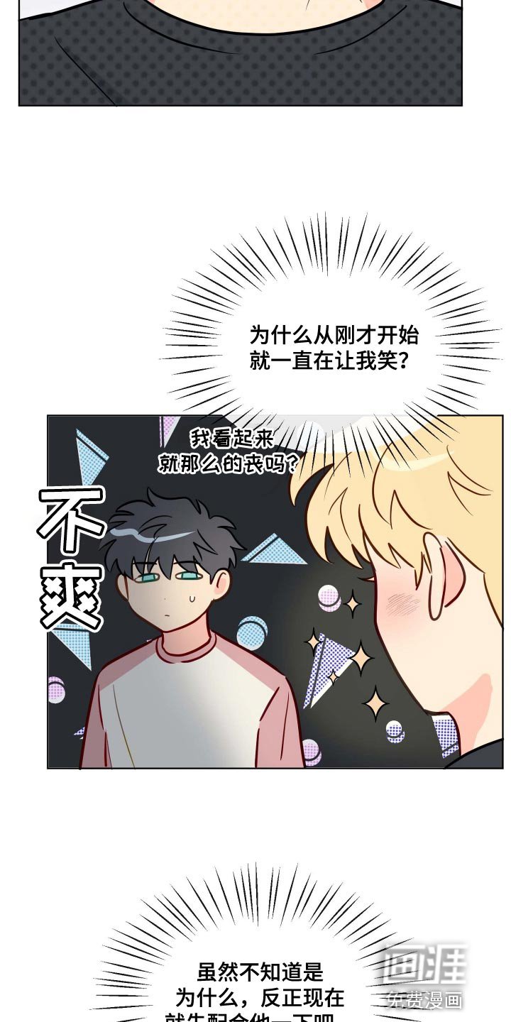 第56章：遵守约定