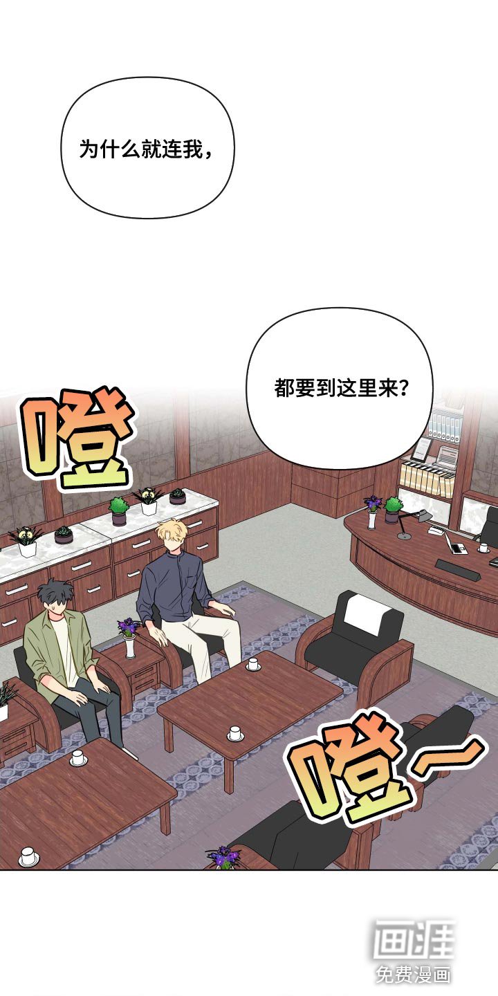 第56章：遵守约定