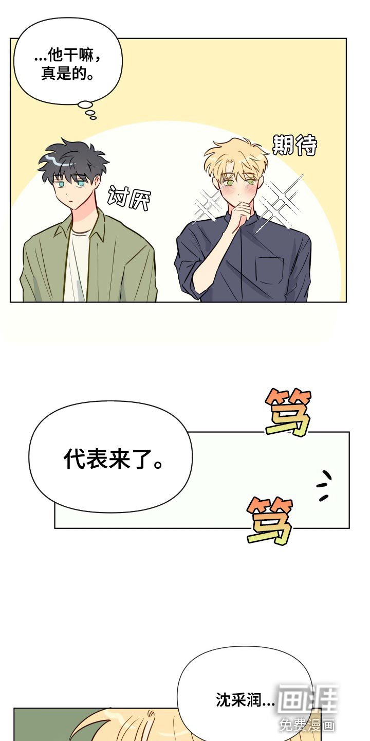第56章：遵守约定