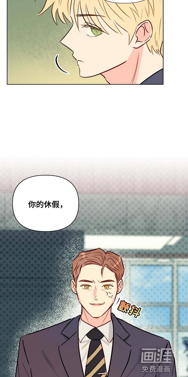 第56章：遵守约定