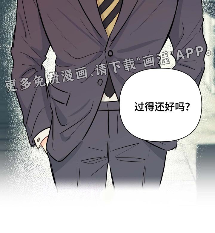 第56章：遵守约定