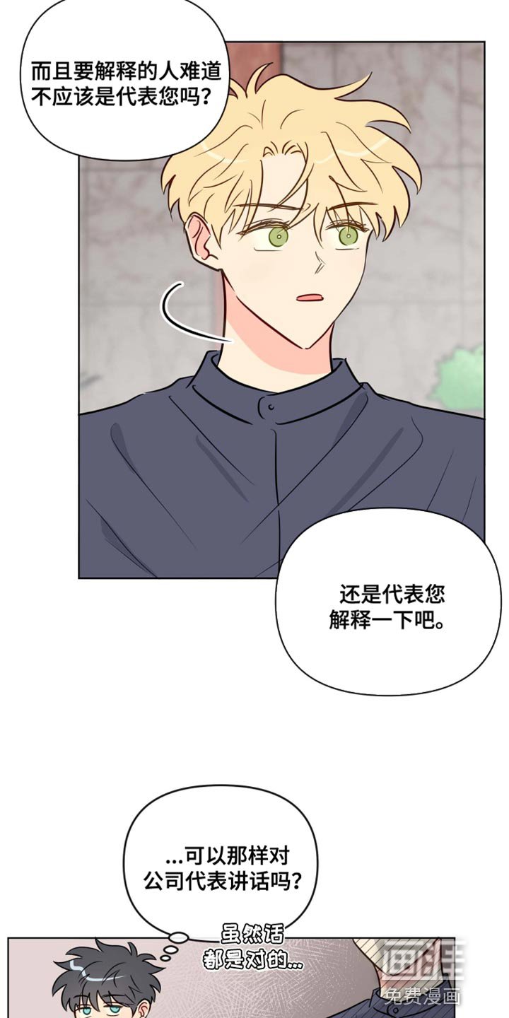 第57章：协商