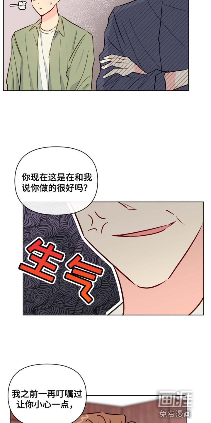 第57章：协商