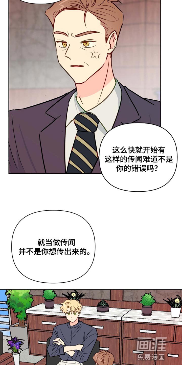 第57章：协商