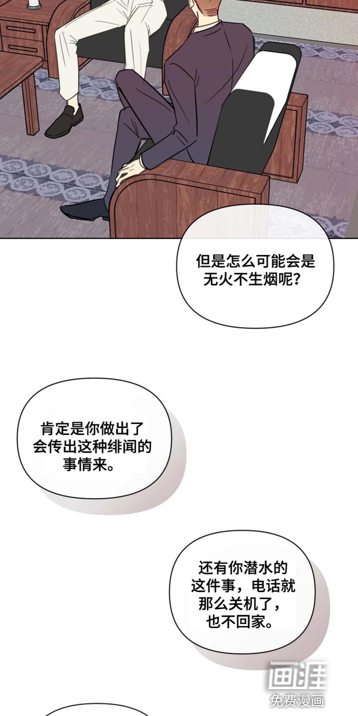 第57章：协商