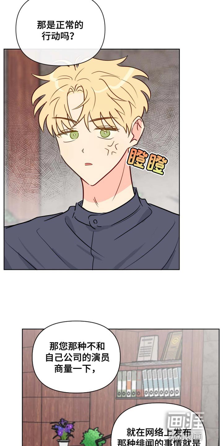 第57章：协商