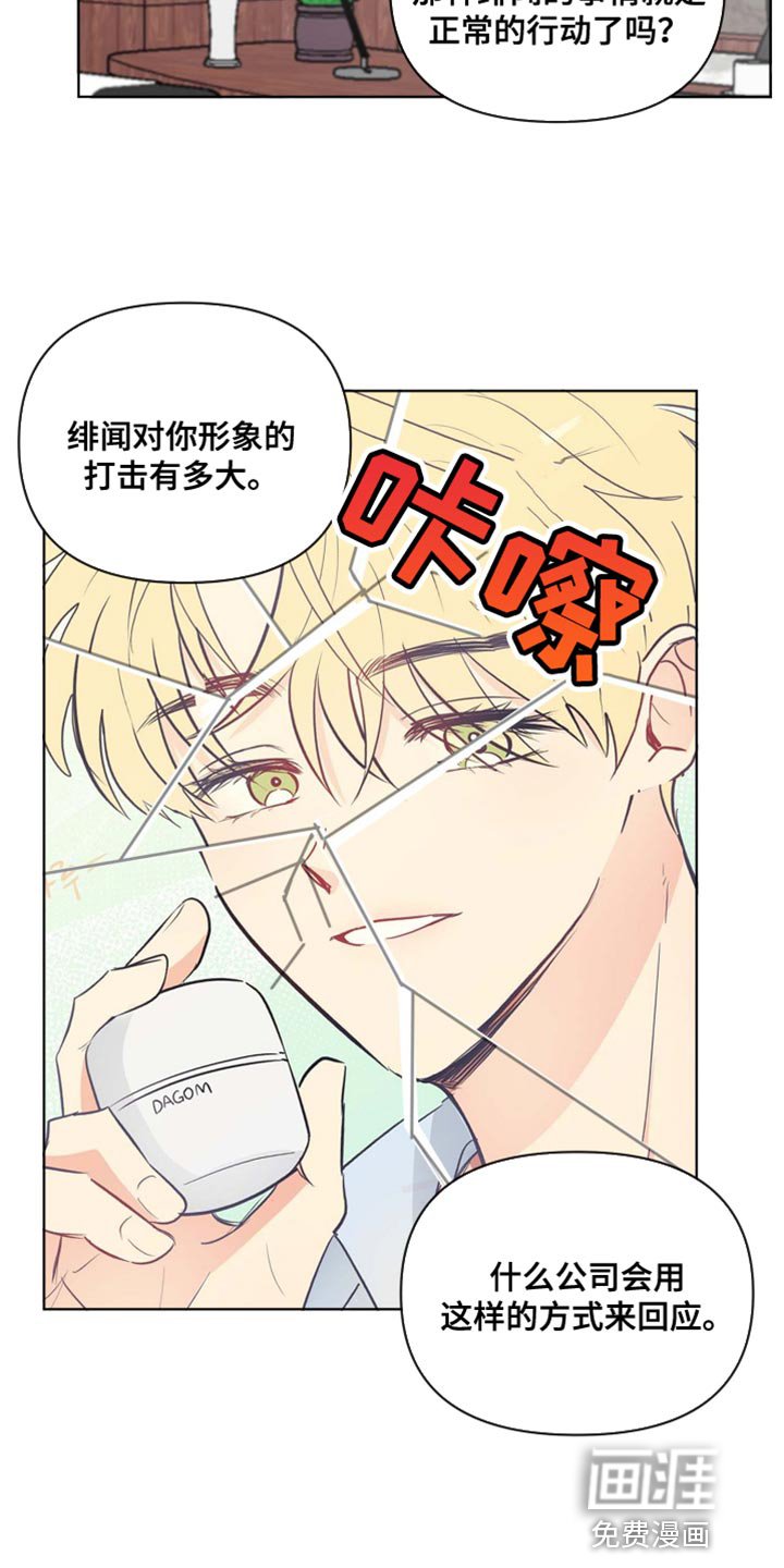 第57章：协商