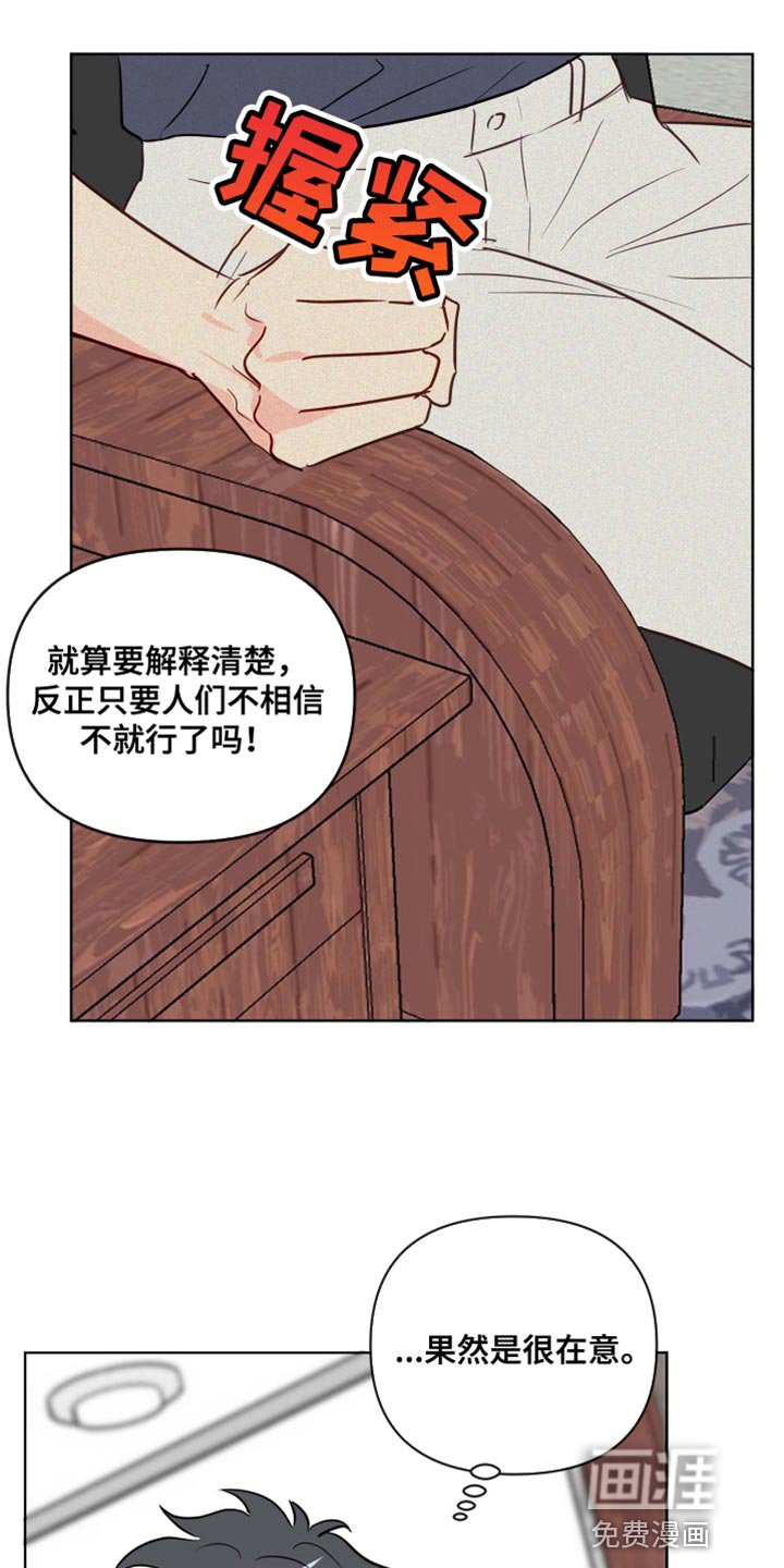 第57章：协商
