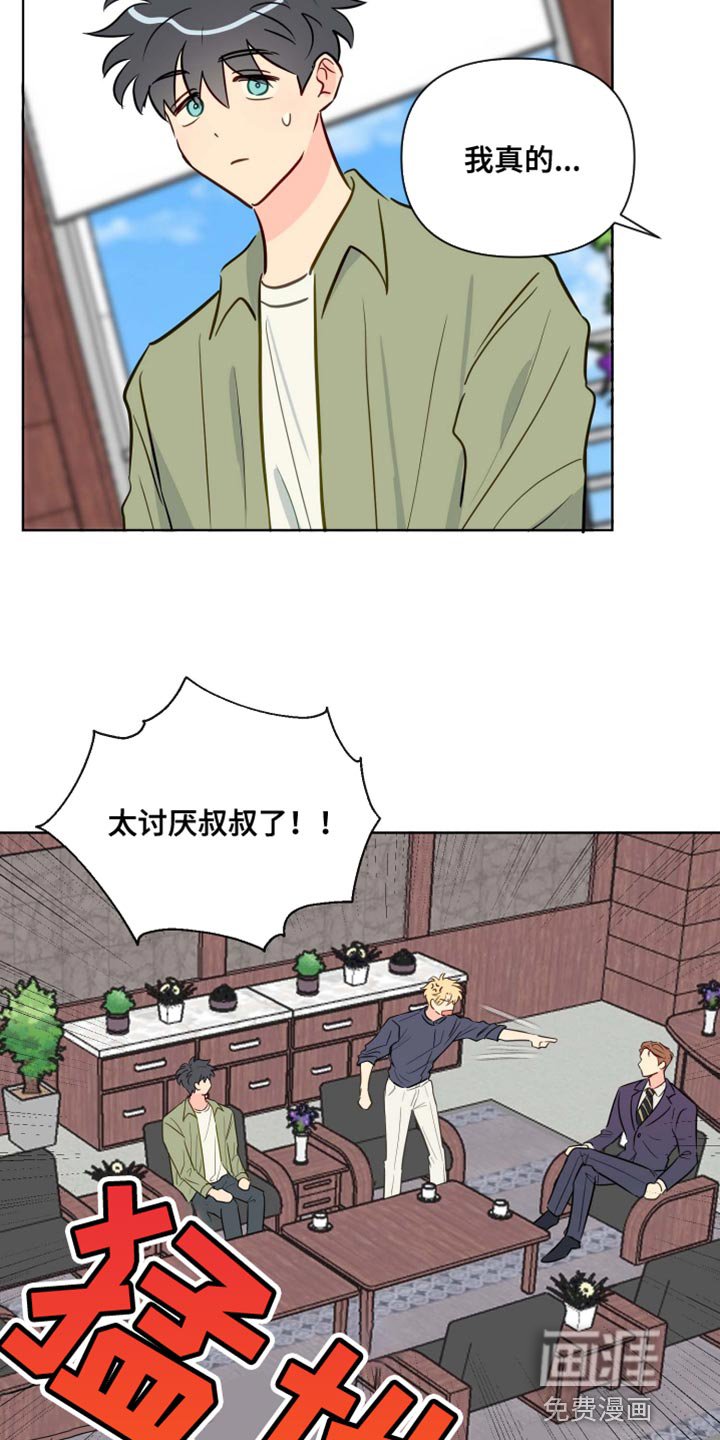 第57章：协商