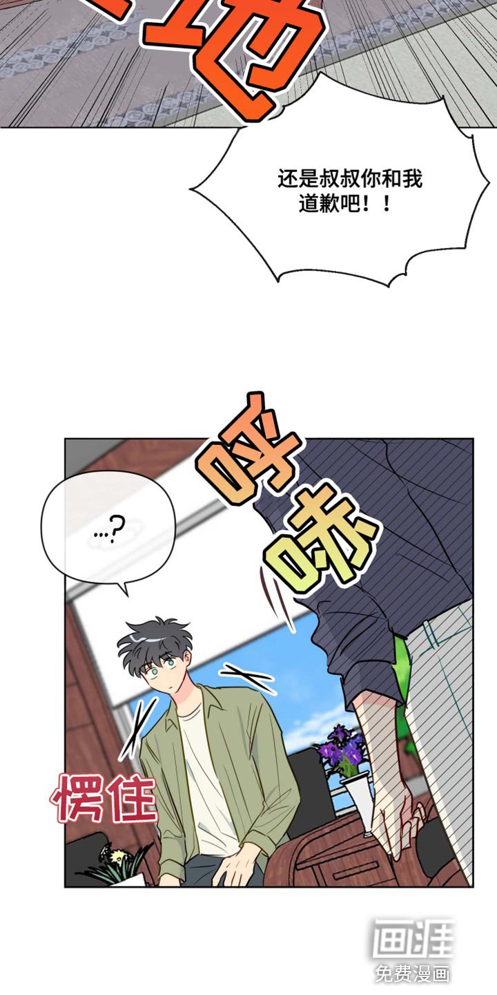 第57章：协商