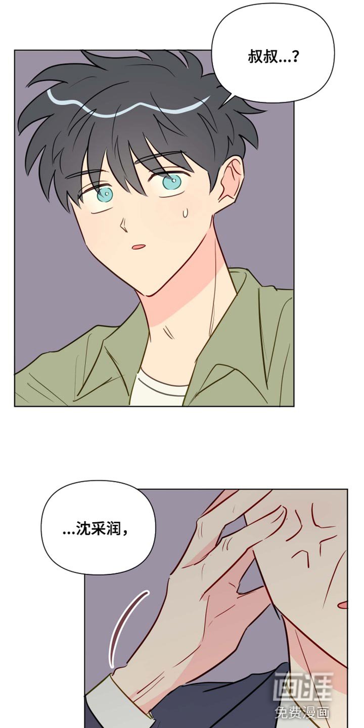 第57章：协商