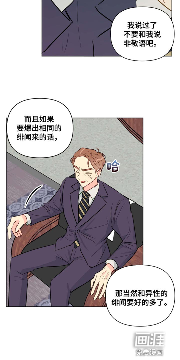第57章：协商