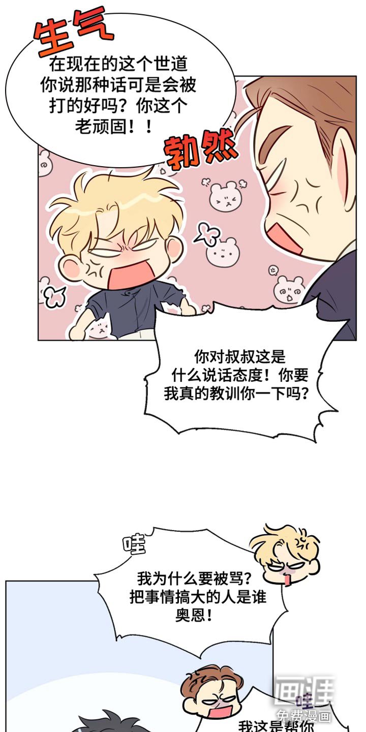 第57章：协商