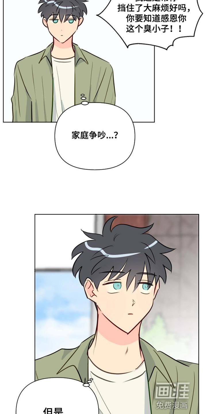 第57章：协商