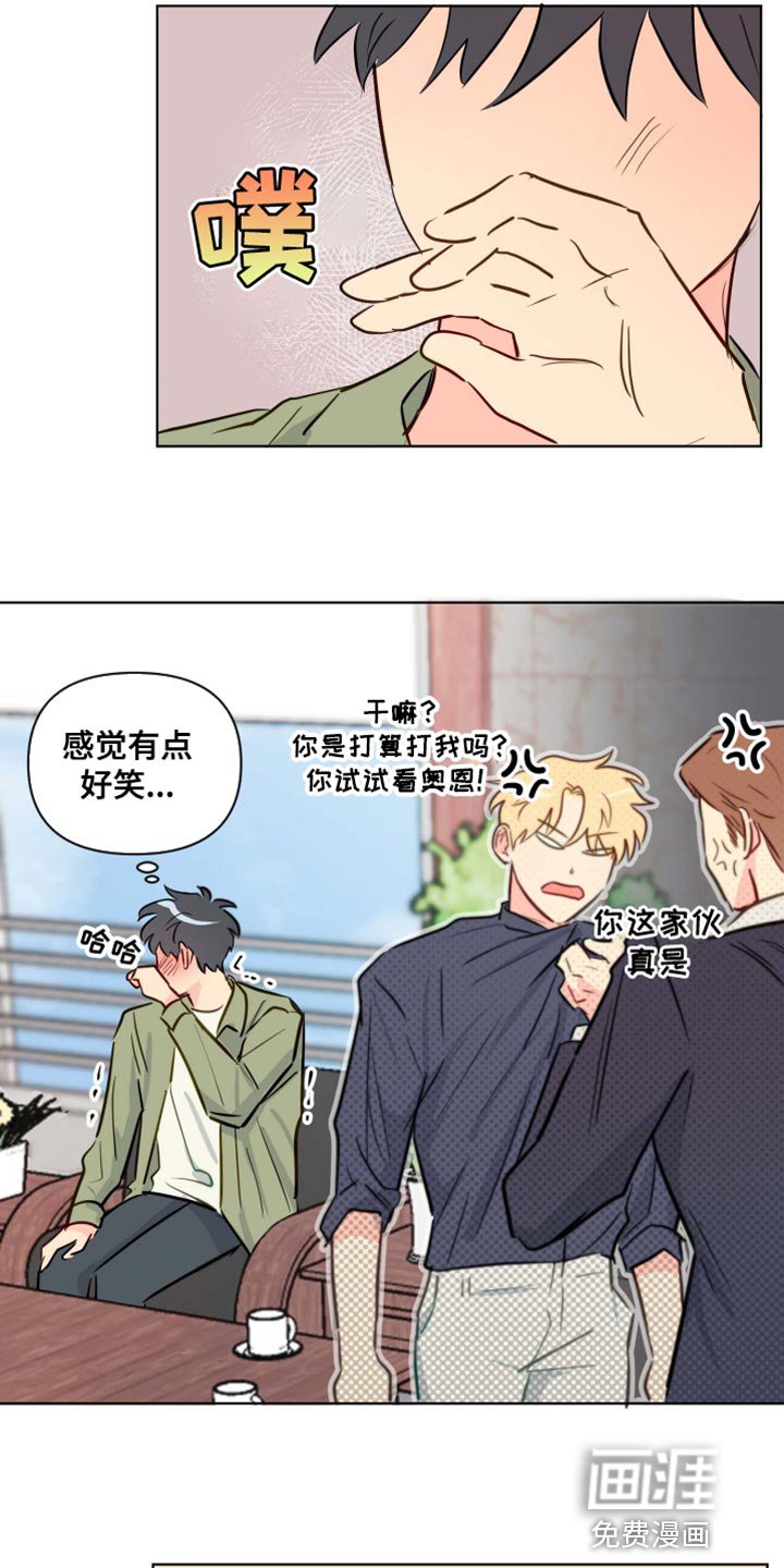 第57章：协商