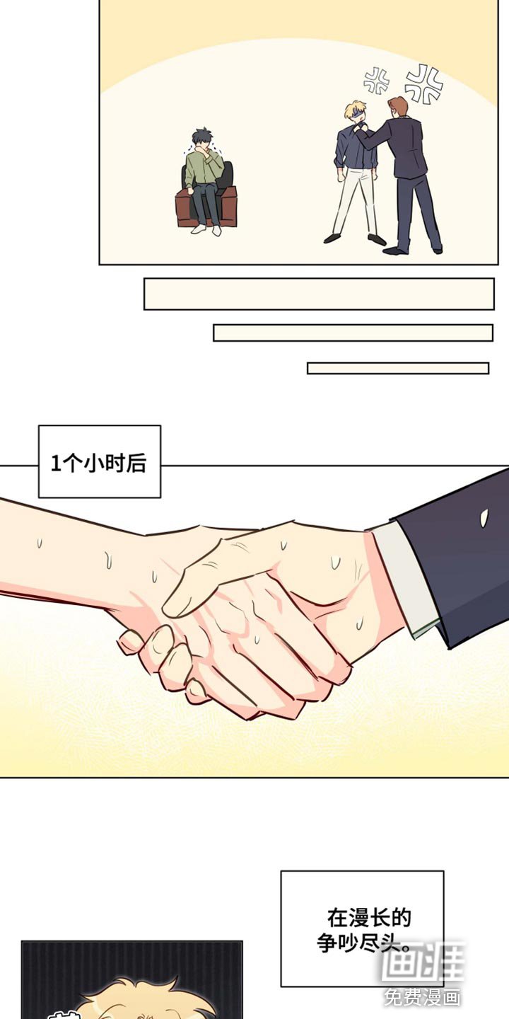 第57章：协商