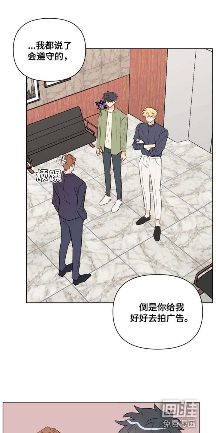 第58章：现在停下吧