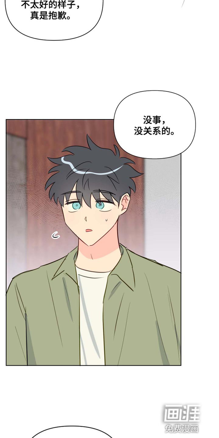 第58章：现在停下吧