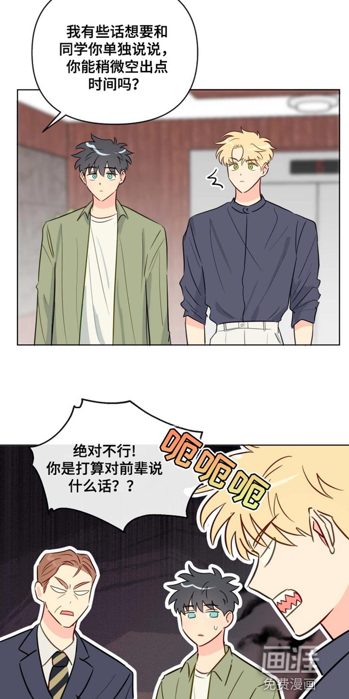 第58章：现在停下吧