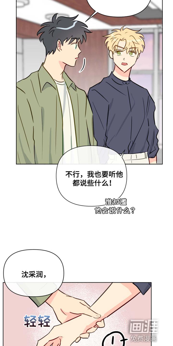 第58章：现在停下吧