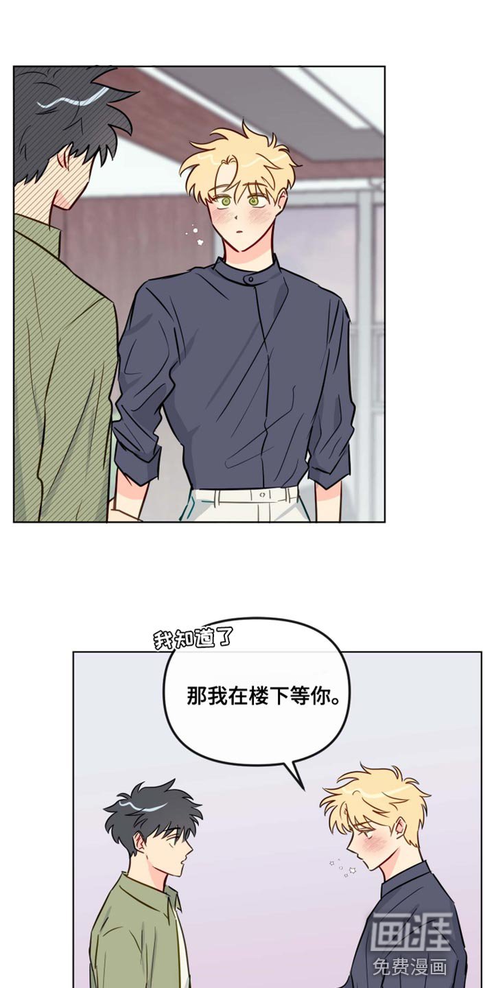 第58章：现在停下吧