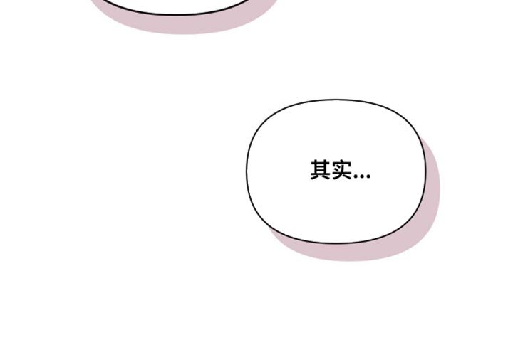 第58章：现在停下吧