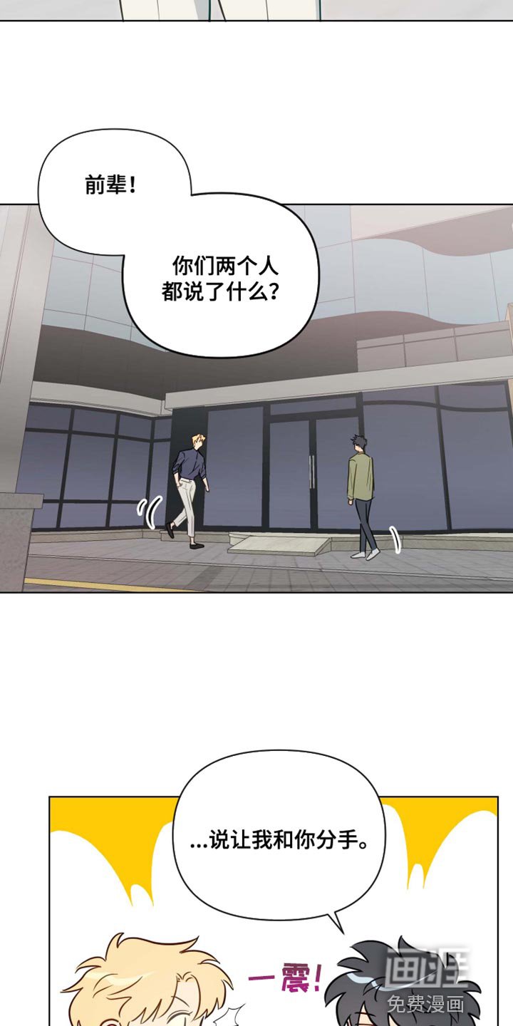 第58章：现在停下吧