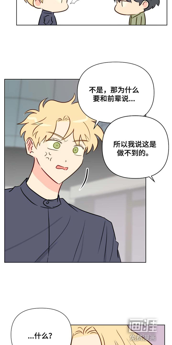 第58章：现在停下吧