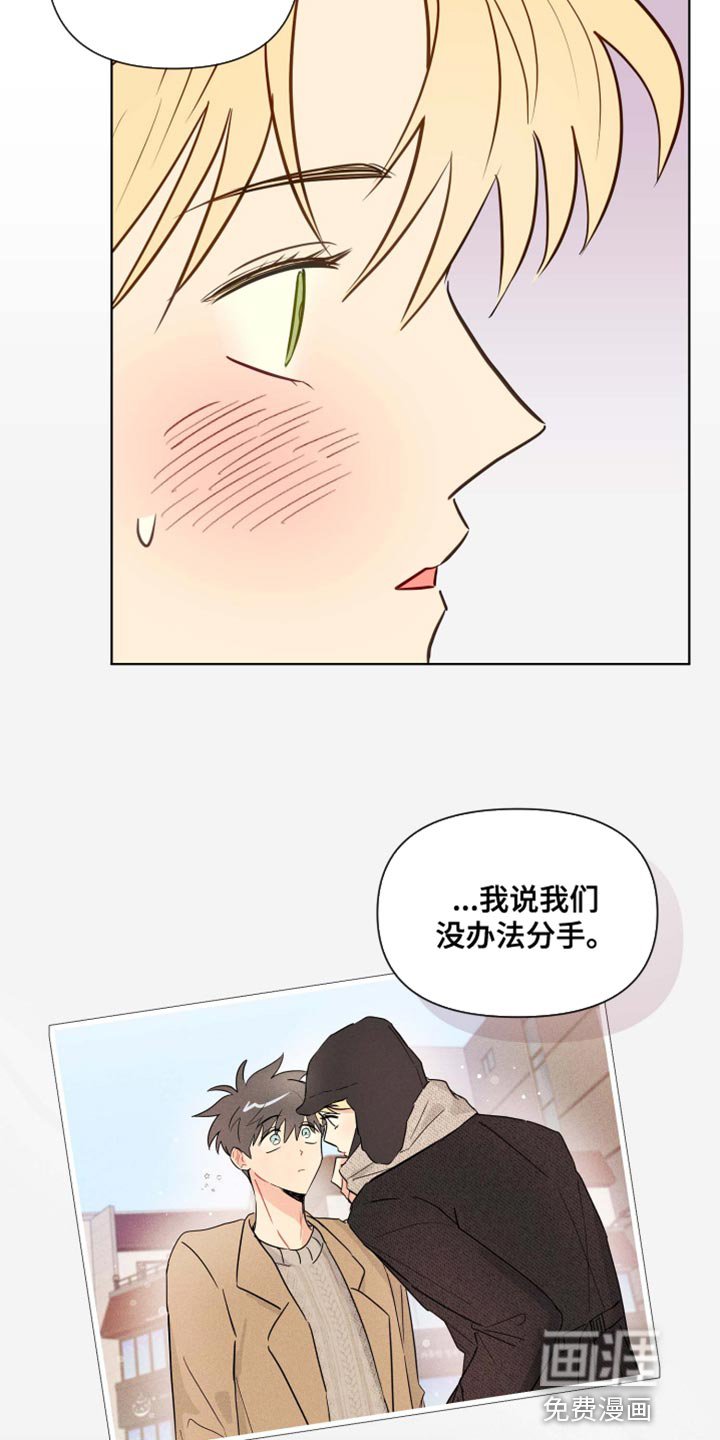 第58章：现在停下吧