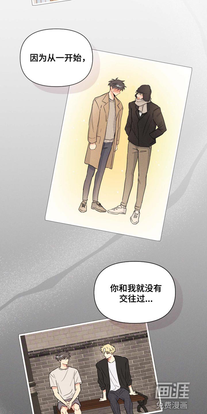 第58章：现在停下吧