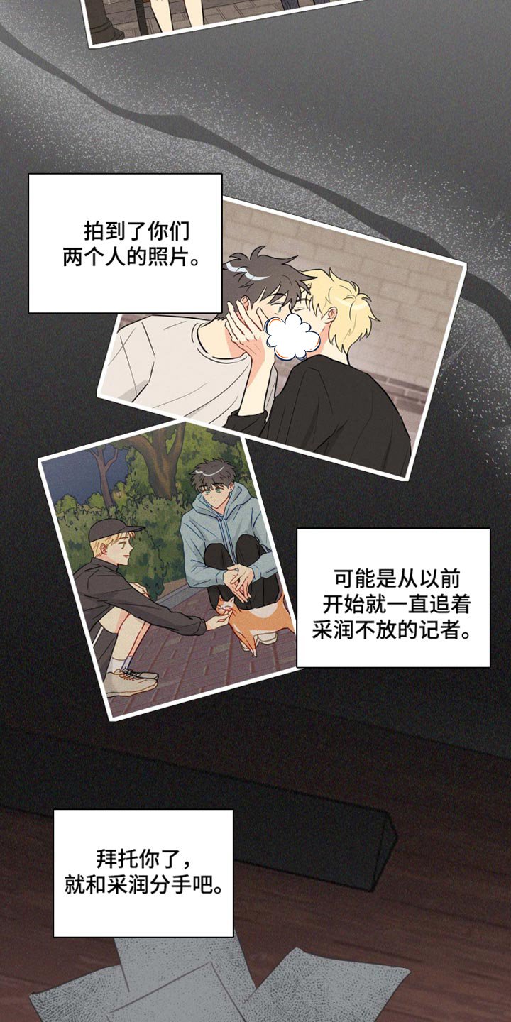 第58章：现在停下吧