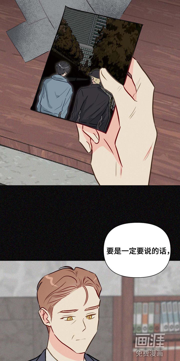 第58章：现在停下吧