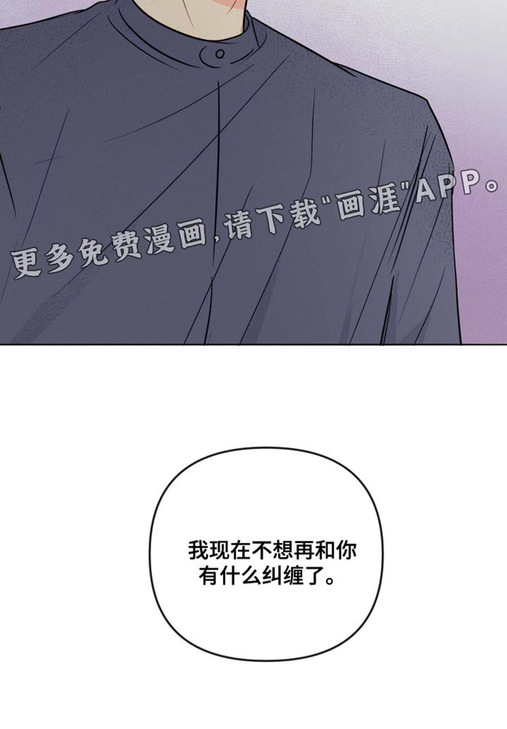 第58章：现在停下吧