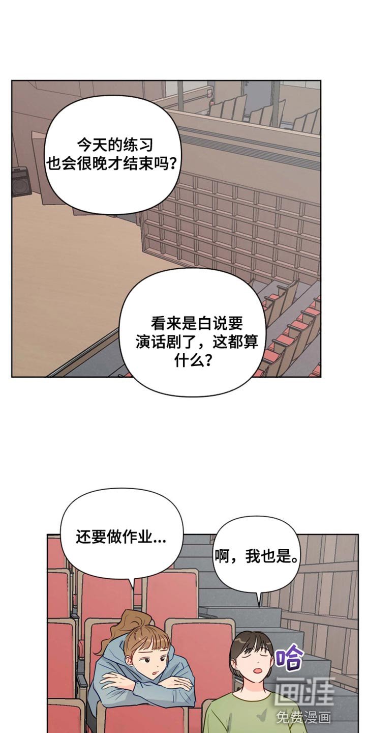 第59章：不想和你有任何纠缠